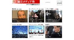 Desktop Screenshot of mediajuku.com